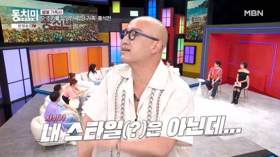 방송인 홍석천, 입양한 딸 결혼 앞두고 상견례 마쳐