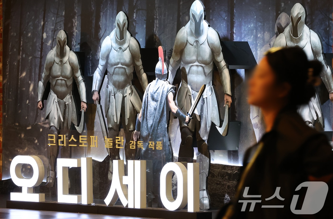 영화 '오디세이' 홍보 조형물 ⓒ 뉴스1 김진환 기자