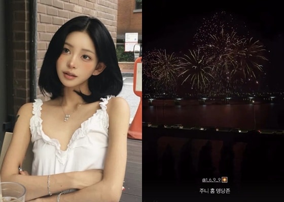 사진=최준희 인스타그램 갈무리