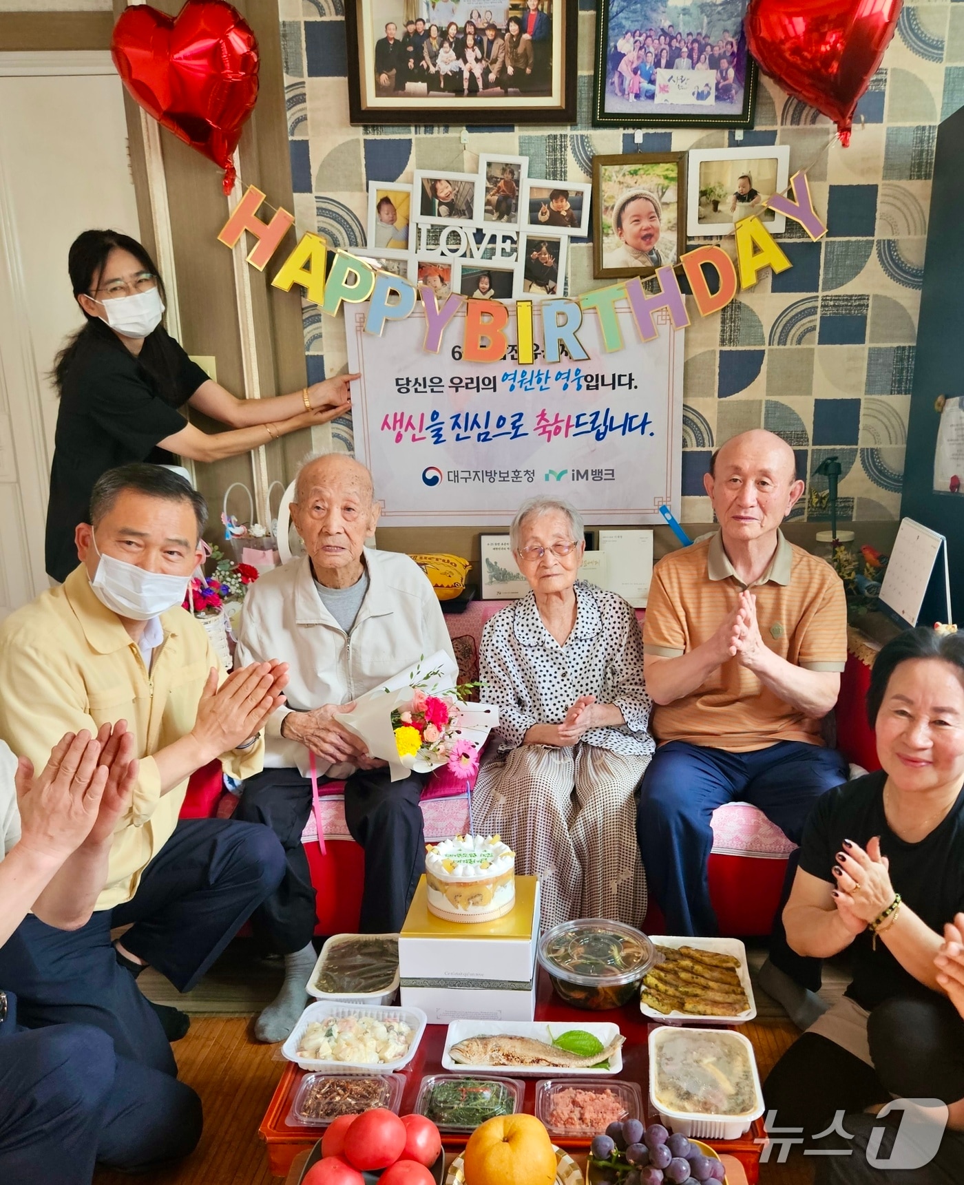 대구지방보훈청은 지난 3일 101세 생일을 맞은 6·25전쟁 참전유공자를 찾아 생신상을 차리고 감사의 마음을 전했다. (대구보훈청 제공.재판매 및 DB 금지)/뉴스1