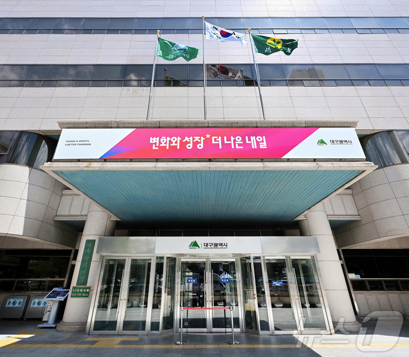 대구시 동인청사. (대구시 제공. 재판매 및 DB 금지)/뉴스1