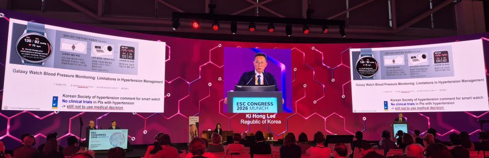 전남대학교병원 순환기내과 이기홍 교수가 지난 8월 29일 독일 뮌헨에서 열린 ESC Congress 2026의 디지털 헬스 세션에서 심방세동(AF) 환자를 대상으로 한 반지형 혈압계 ‘카트(CART)’의 임상 연구 결과를 발표하고 있다. (스카이랩스 제공)