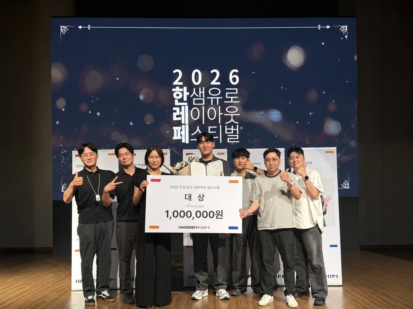 "예쁜 주방 넘어 생활 해법으로"...한샘, RD 상담 역량 고도화 - 뉴스 썸네일 이미지