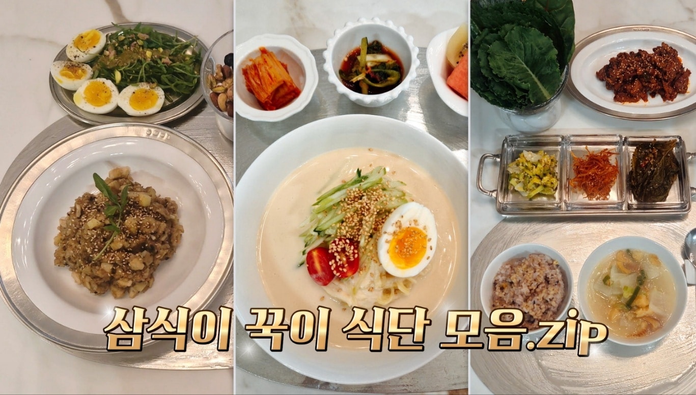 가수 김종국, 결혼 1년 차 신혼 생활 및 아내표 식단 최초 공개