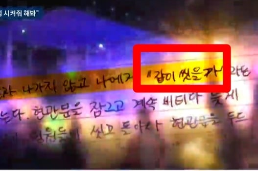 JTBC