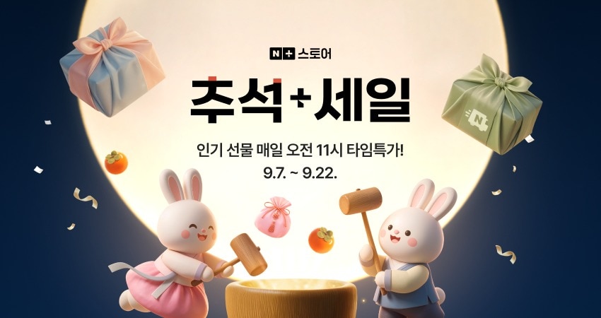 (네이버 제공)/뉴스1