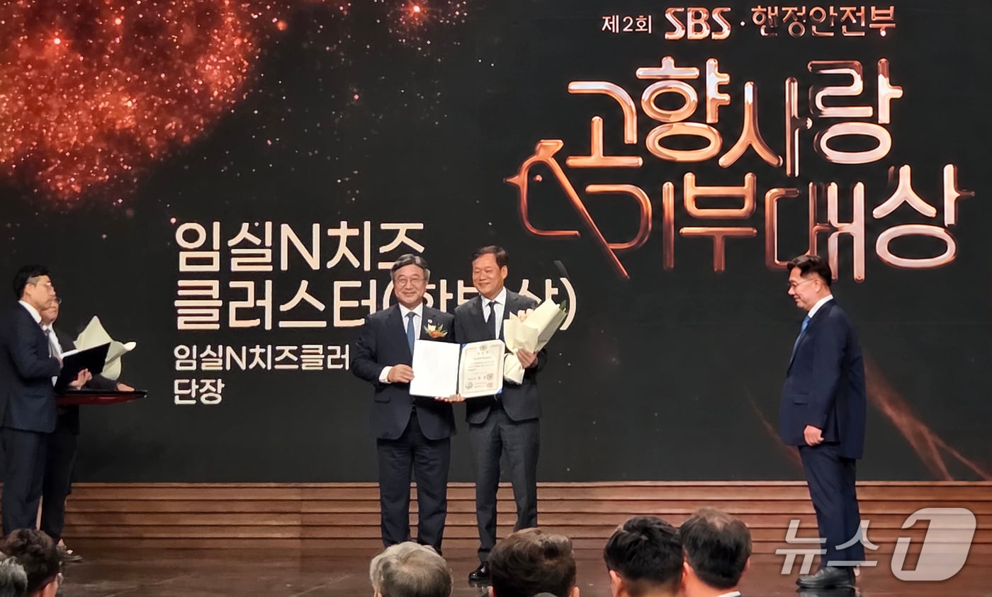 전북 임실군 고향사랑기부 답례품 공급기관인 (사)임실엔치즈클러스터사업단이 국무총리 표창을 받고 있다.(임실군제공. 재판매 및 DB금지)2026.9.7/뉴스1