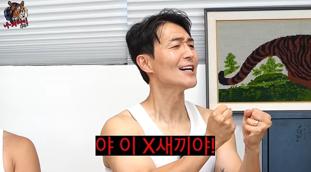 유튜브 채널 '나무미키 흥신소'