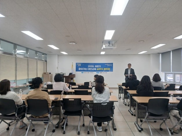 대안교육 운영기관 실무자 역량강화 연수.(충북교육청 제공. 재판매 및 DB금지)