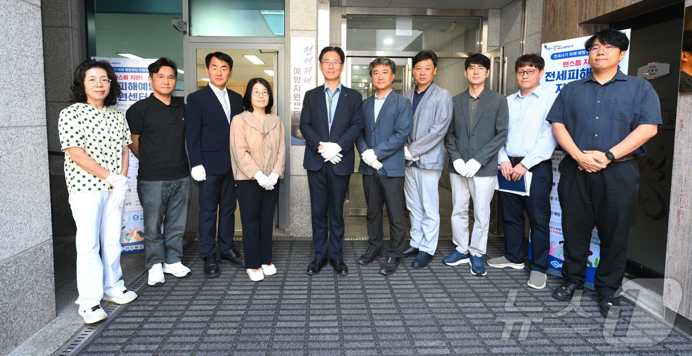 경북도는 7일  '전세피해예방 지원센터' 현판식을 열고 전세사기 예방과 피해자 지원에 나섰다. /뉴스1