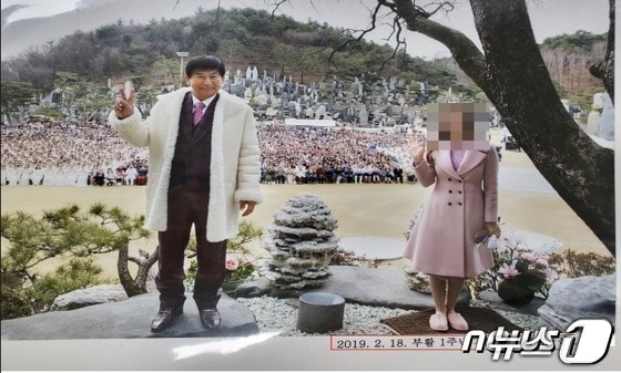 2019년 출소 1주년 행사에서 기념사진을 찍고 있는 정명석(왼쪽)과 김지선(대전지검 제공)/뉴스1