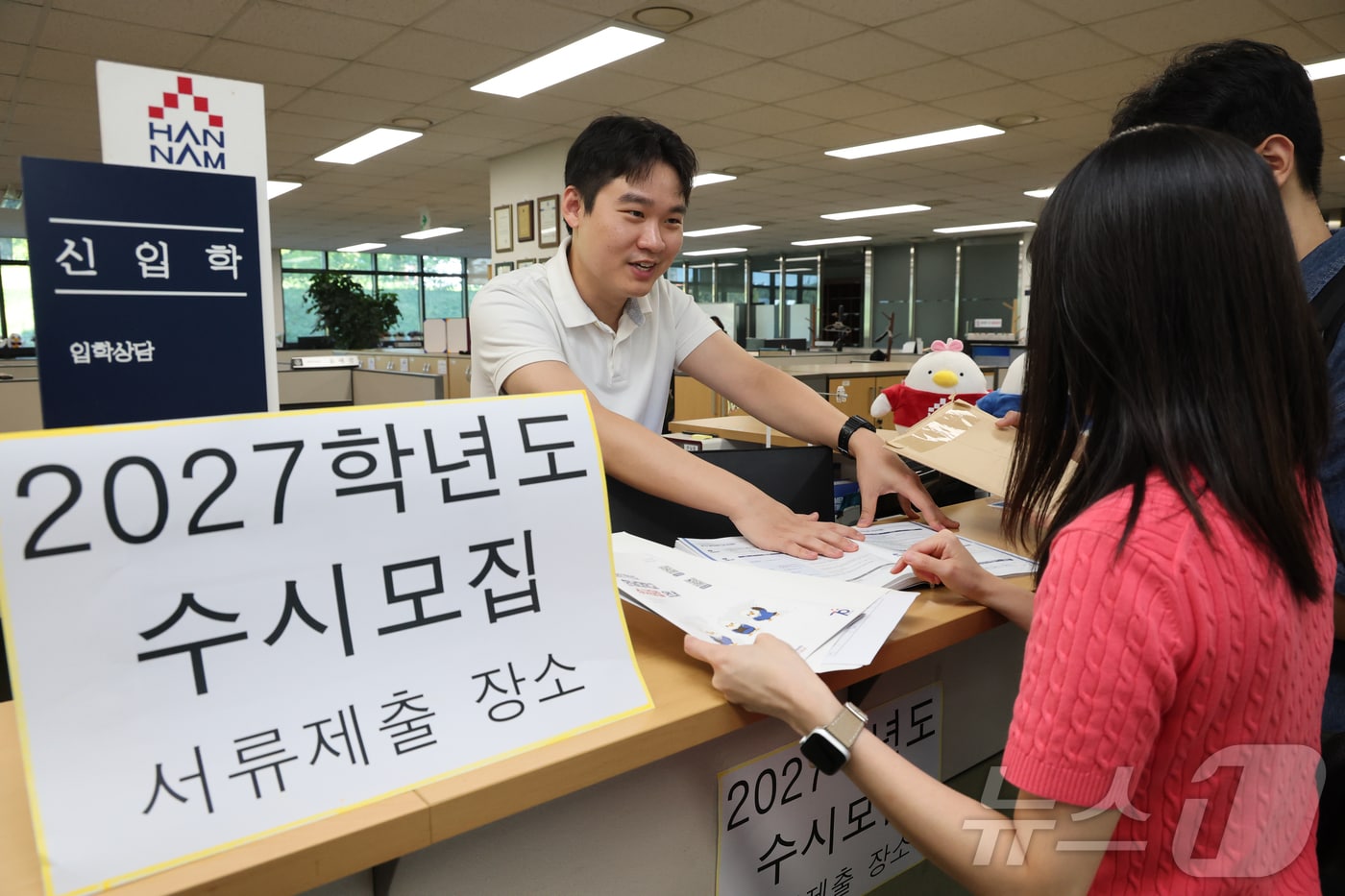 2027학년도 대학입학 수시모집 원서접수가 시작된 7일 대전 대덕구 한남대학교에서 관계자가 입학상담을 하고 있다. 2026.9.7 ⓒ 뉴스1 김기태 기자