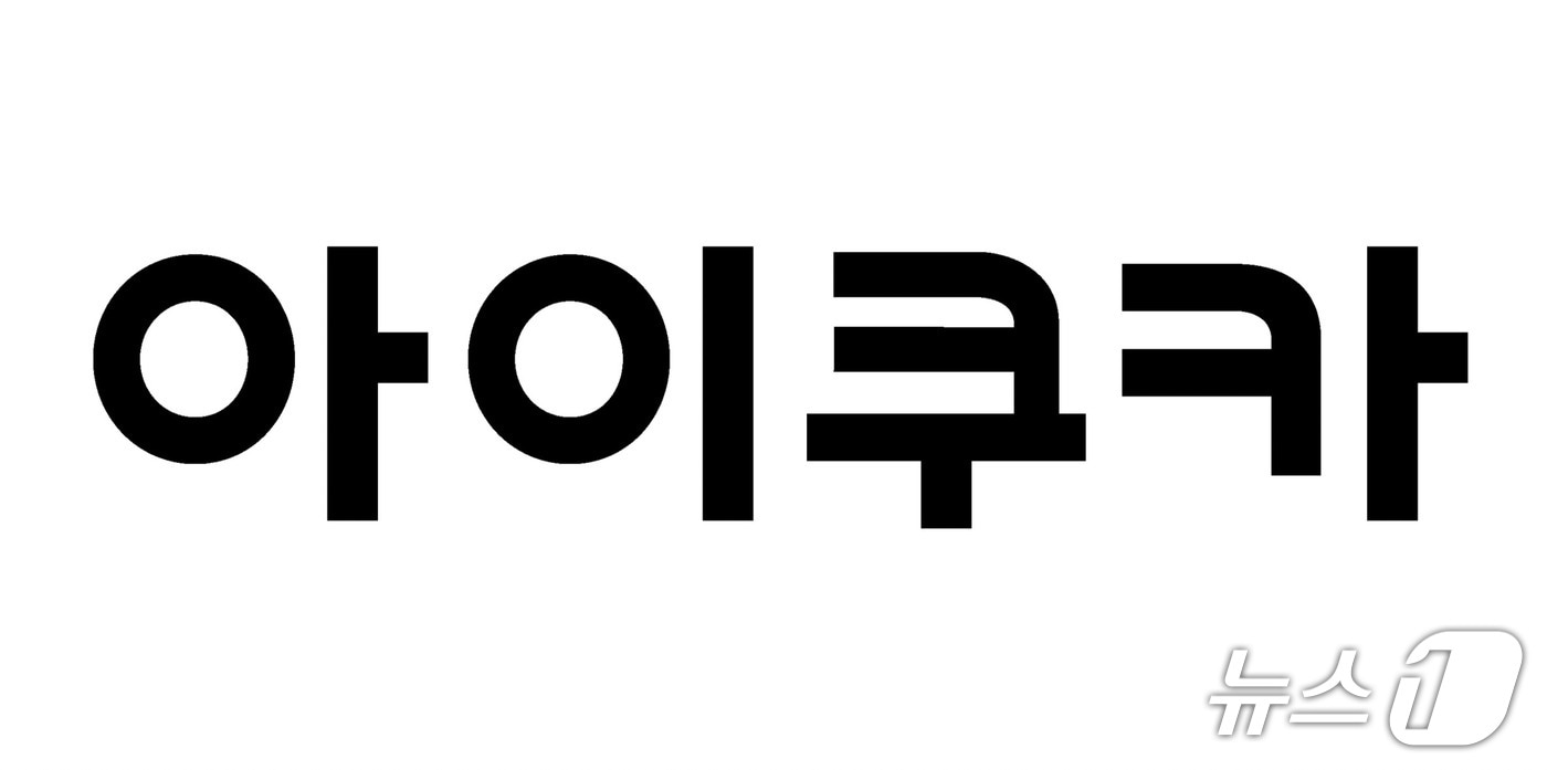 '부니콘' 선정기업인 ㈜아이쿠카가 블록체인 기반 초등학교 등하교 안전 통합서비스 구축을 추진한다. 사진은 아이쿠카 CI (부산창투원 제공. 재판매 및 DB금지)/뉴스1