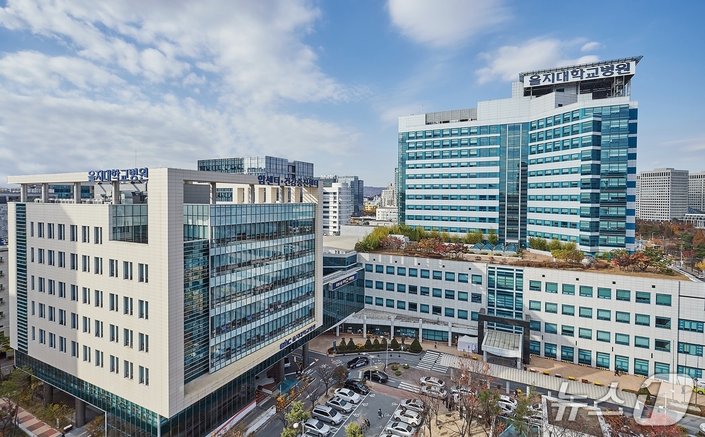 대전을지대학교병원 전경(을지대병원 제공) /뉴스1