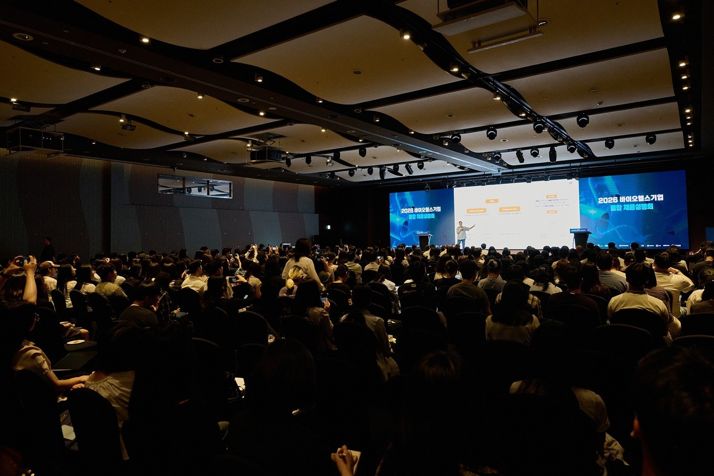 9월 2일 노보텔 앰배서더 수원에서 열린 '2026 바이오헬스기업 통합 채용설명회'에 참석한 구직자들이 기업 채용설명을 듣고 있다. (한국바이오협회 제공)