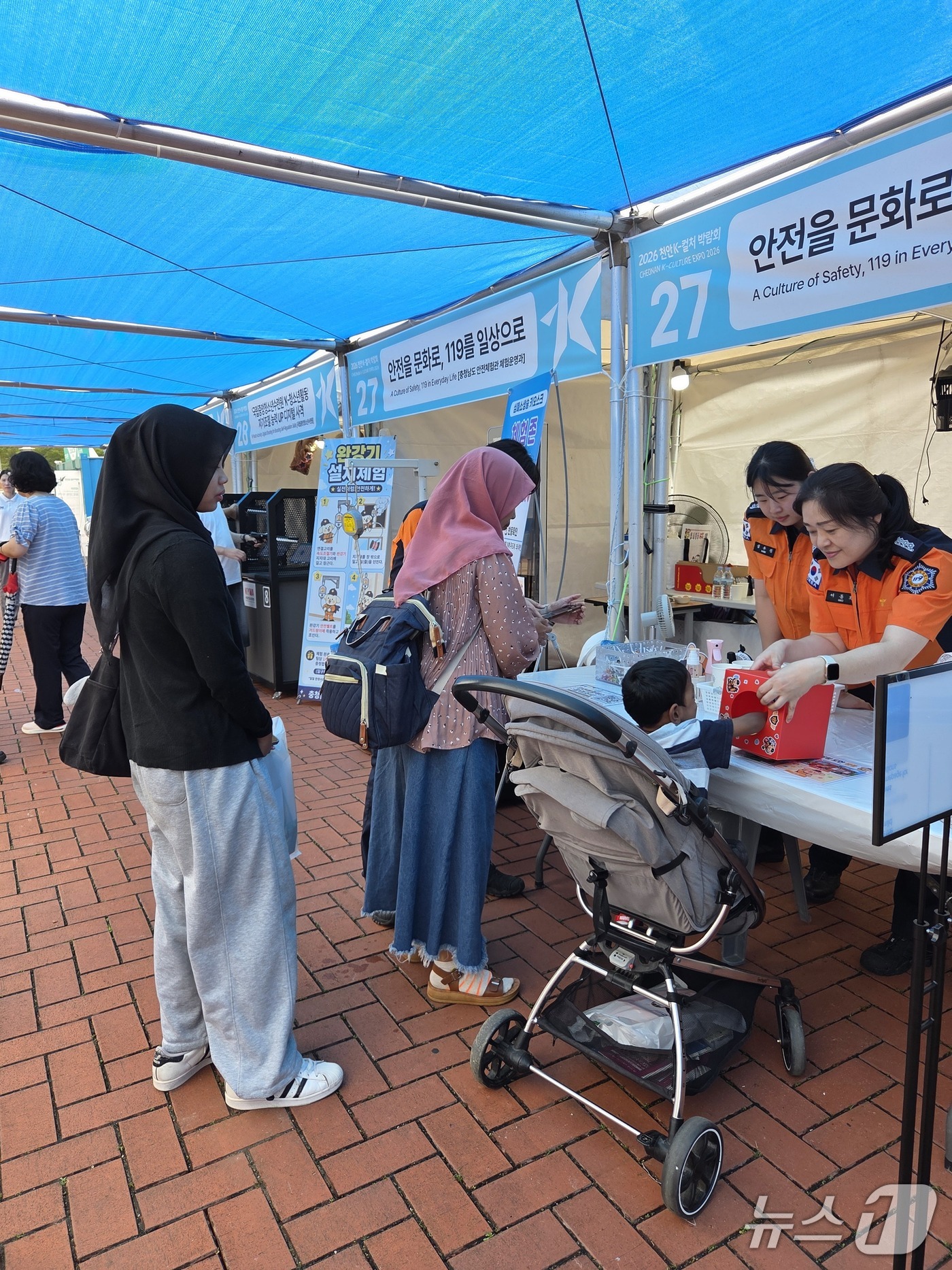 충남안전체험관이 운영한 안전체험부스. (충남소방본부 제공, 재판매 및 DB금지) / 뉴스1