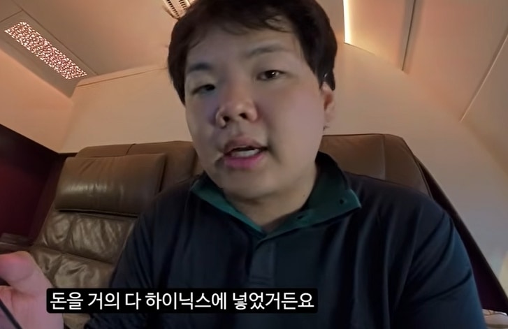 유튜브 '곽튜브'