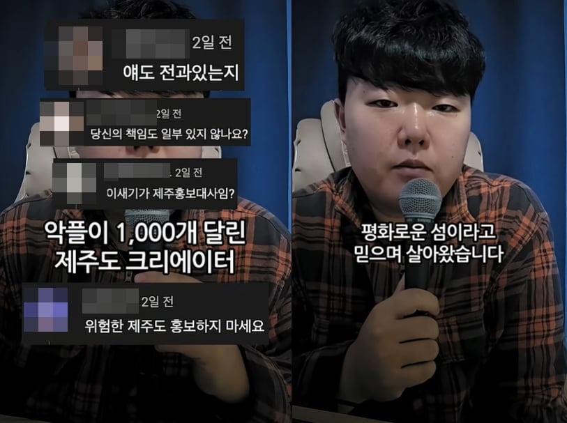 유튜브 '뭐랭하맨'