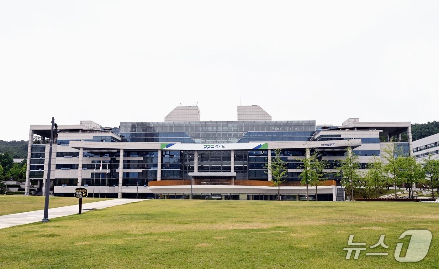 경기도 북부청사 (경기도 제공. 재판매 및 DB금지)