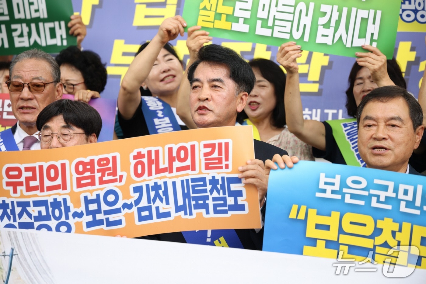 보은군 '청주공항∼보은∼김천 내륙철도' 유치 총력전 - 뉴스 썸네일 이미지