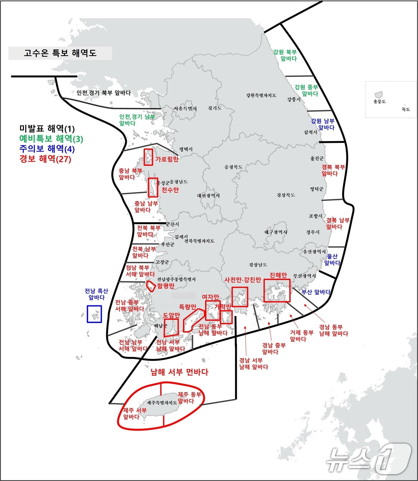 7일 기준 고수온 특보 해역도(국립수산과학원 제공. 재판매 및 DB금지)