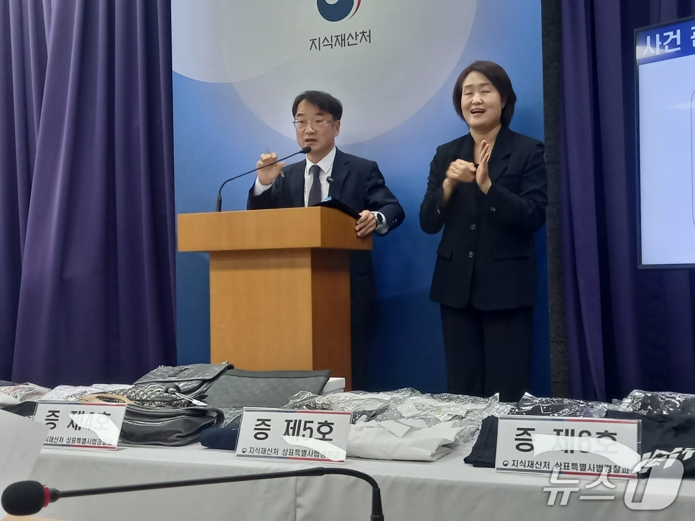 베트남 도피해 위조상품 유통한 총책, 인터폴 적색수배로 검거