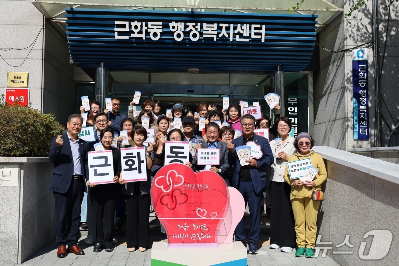 레고랜드 코리아 리조트, 제9회 2026 세대공감 행복나눔캠페인 기부금 전달.(레고랜드 제공, 재판매 및 DB금지)