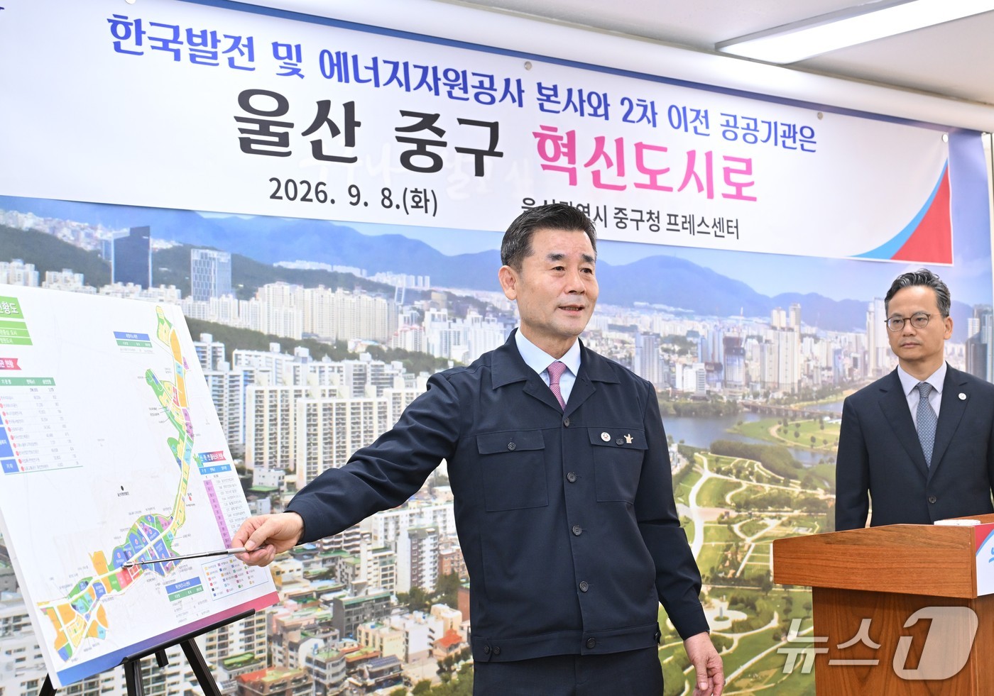 김영길 울산 중구청장이 8일 중구청 프레스센터에서 기자회견을 열고 한국발전 및 에너지자원공사 본사 이전 중구 유치를 촉구하고 있다.(울산 중구 제공. 재판매 및 DB금지)/뉴스1