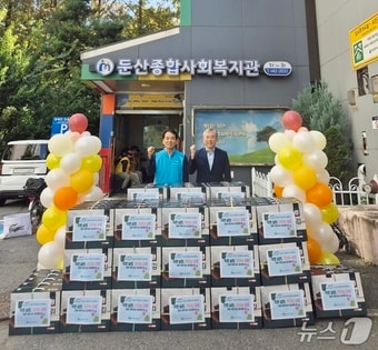 한국수자원공사 정보보안처와 AI본부는 대전 서구 둔산동 종합사회복지관에서 지역 상생과 취약계층 복지 증진을 위해 200만 원 상당의 생필품을 전달하는 나눔활동을 했다. (한국수자원공사 제공. 재판매 및 DB금지) /뉴스1