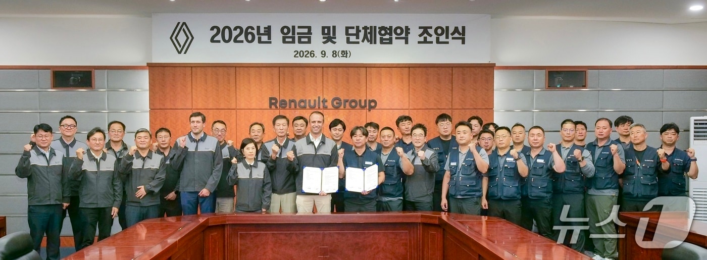8일 르노코리아 부산공장에서 르노코리아 니콜라 파리 사장을 비롯한 임직원들이 2026년 임금 및 단체협약 조인식을 마친 후 기념사진을 촬영하고 있다.(르노코리아 제공)