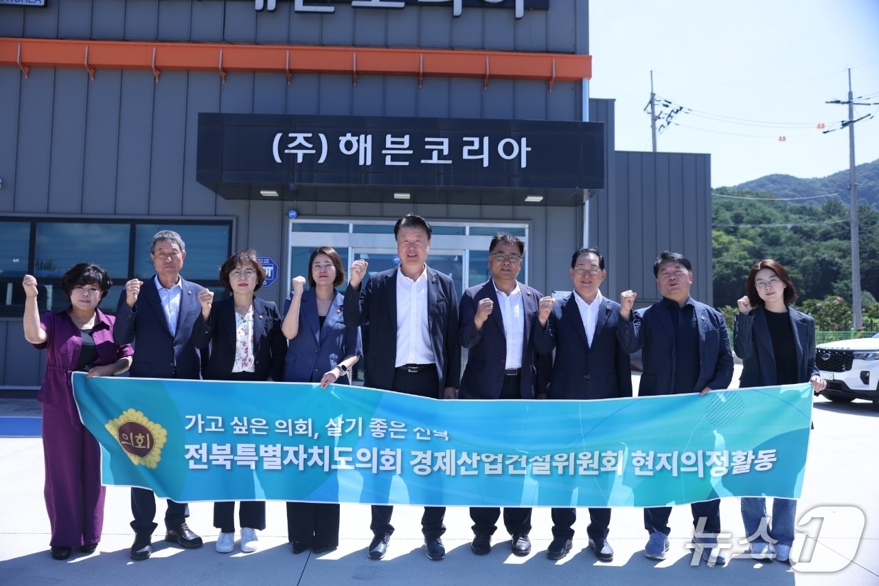 8일 전북도의회 경제산업건설위원회가 정읍지역 기업지원·첨단산업 현장을 방문해 점검했다.(의회제공, 재판매 및 DB금지)2026.9.8/뉴스1