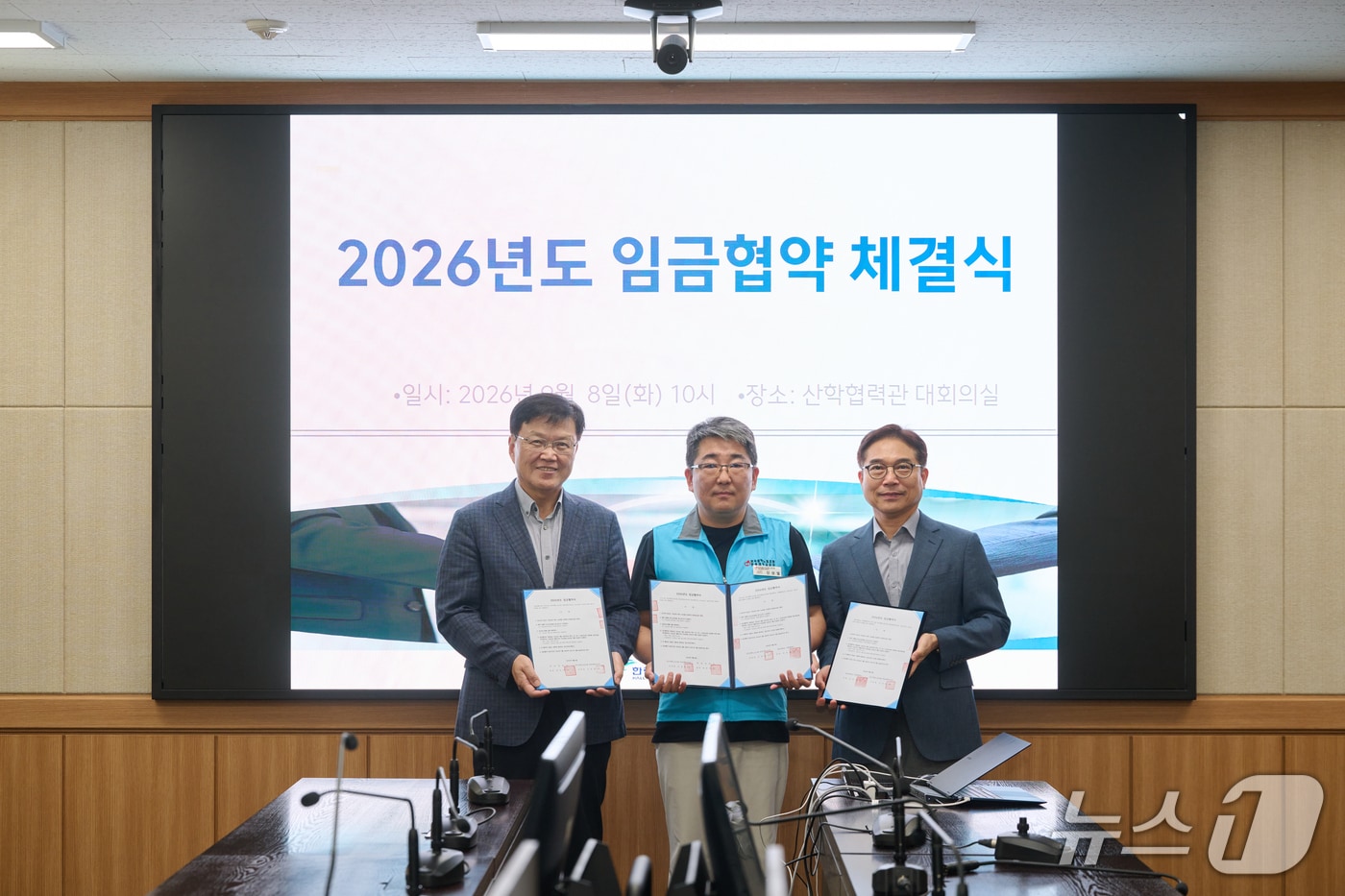 한림대학교와 전국대학노동조합 한림대학교지부, 2026년도 임금협약 체결식.(한림대 제공, 재판매 및 DB금지)