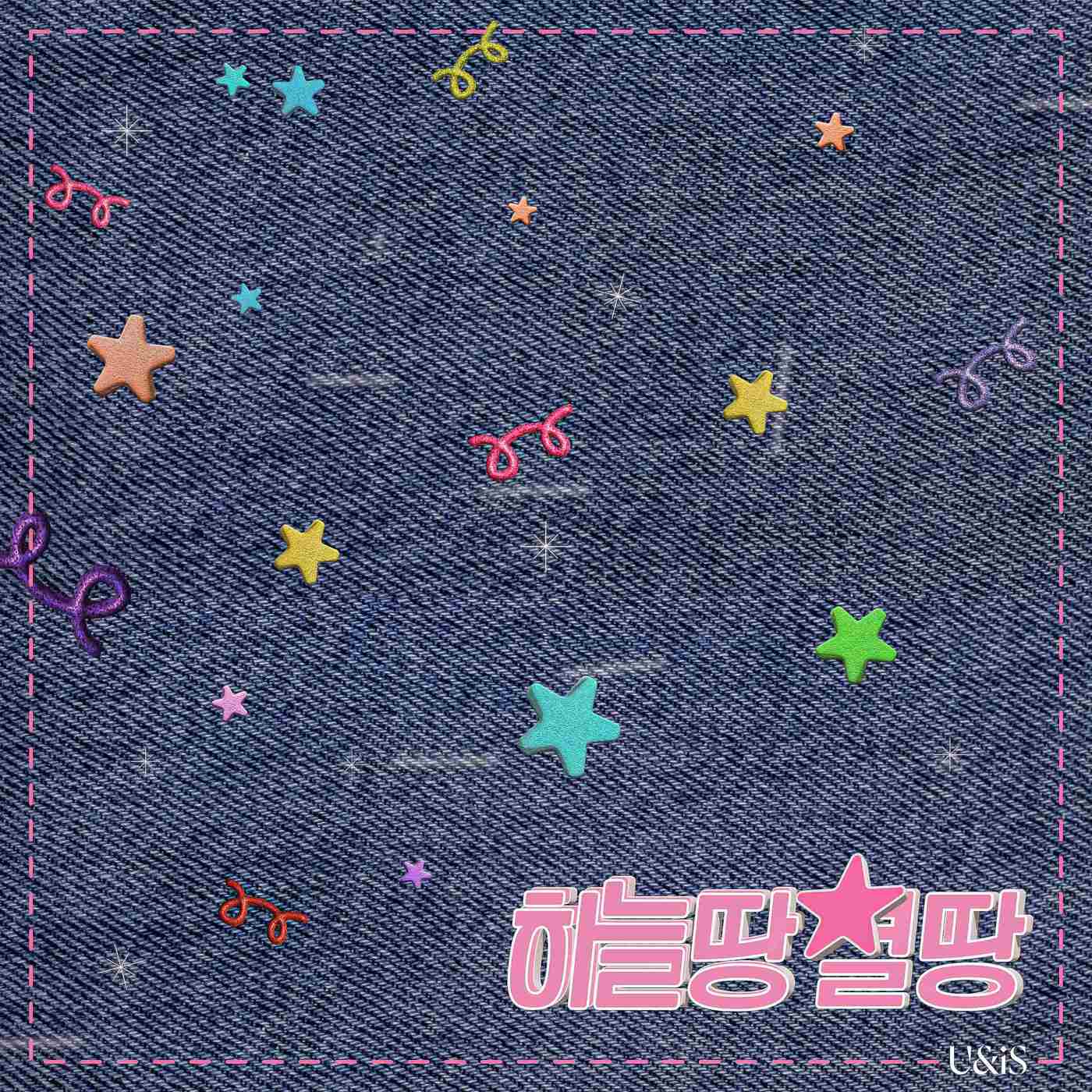 유니스