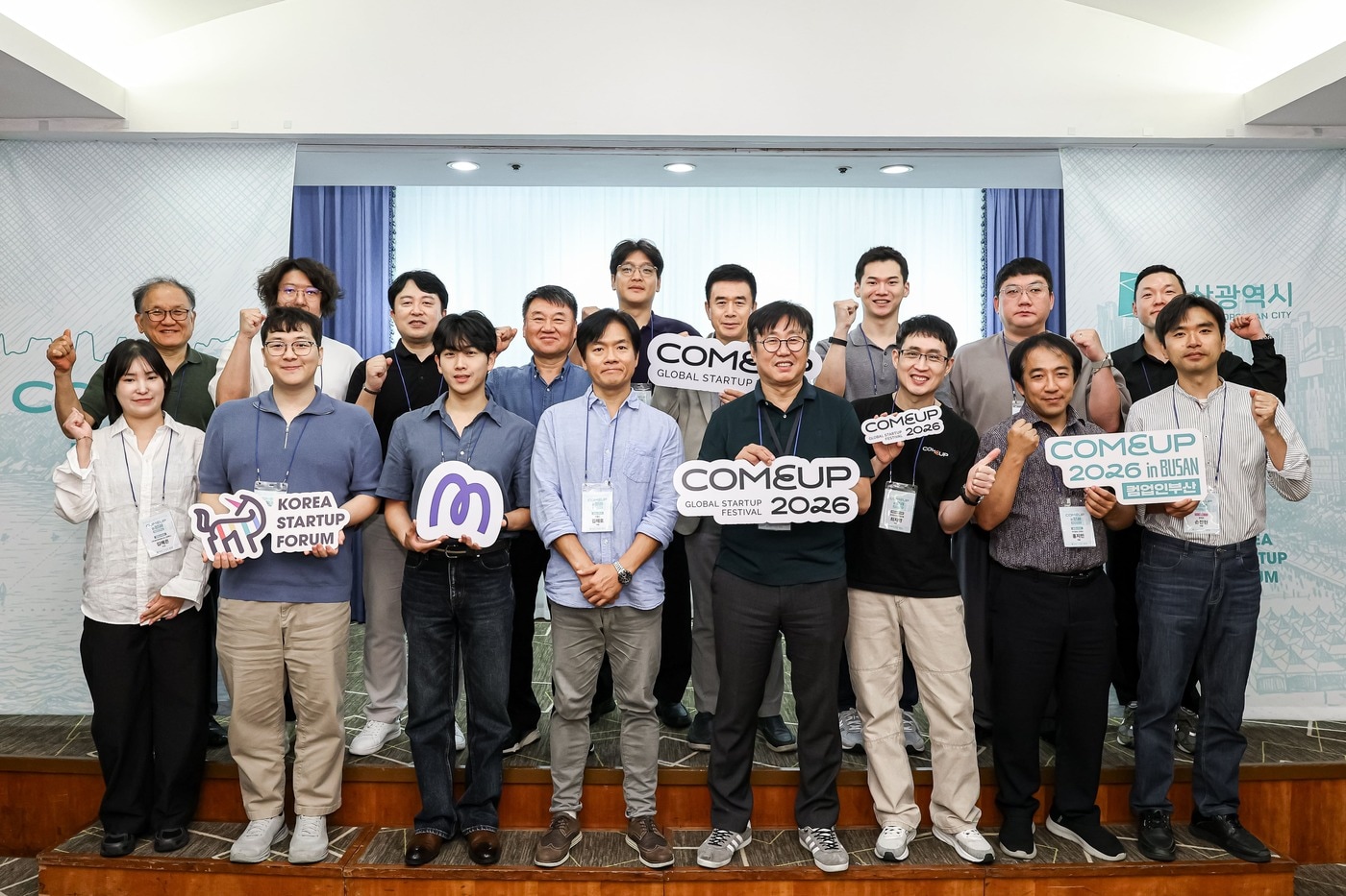 "지역 행사 넘어 글로벌 무대로"...코스포·부산시, '컴업 인 부산' 개최 - 뉴스 썸네일 이미지