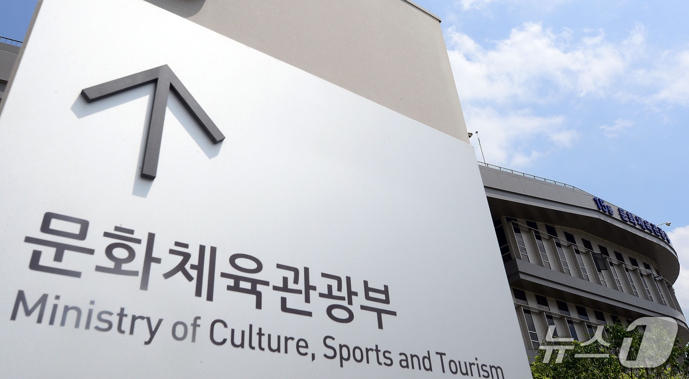 문화기술 연합체 첫 공모…인공지능 기술수요 발굴