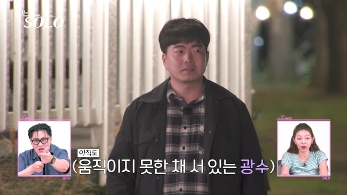 ENA, SBS플러스