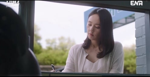 ENA '신병4'