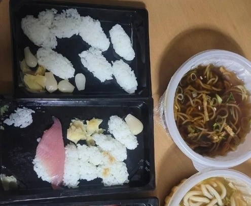 온라인 커뮤니티