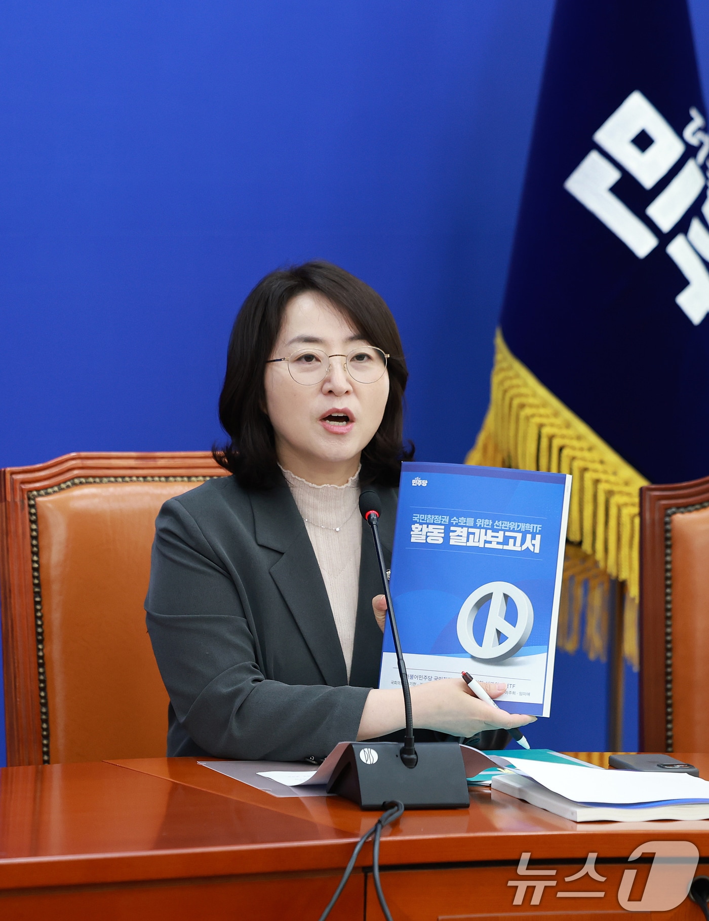 최근 10년간 원전 사건 117건...절반 이상 '설비 결함' - 뉴스 썸네일 이미지