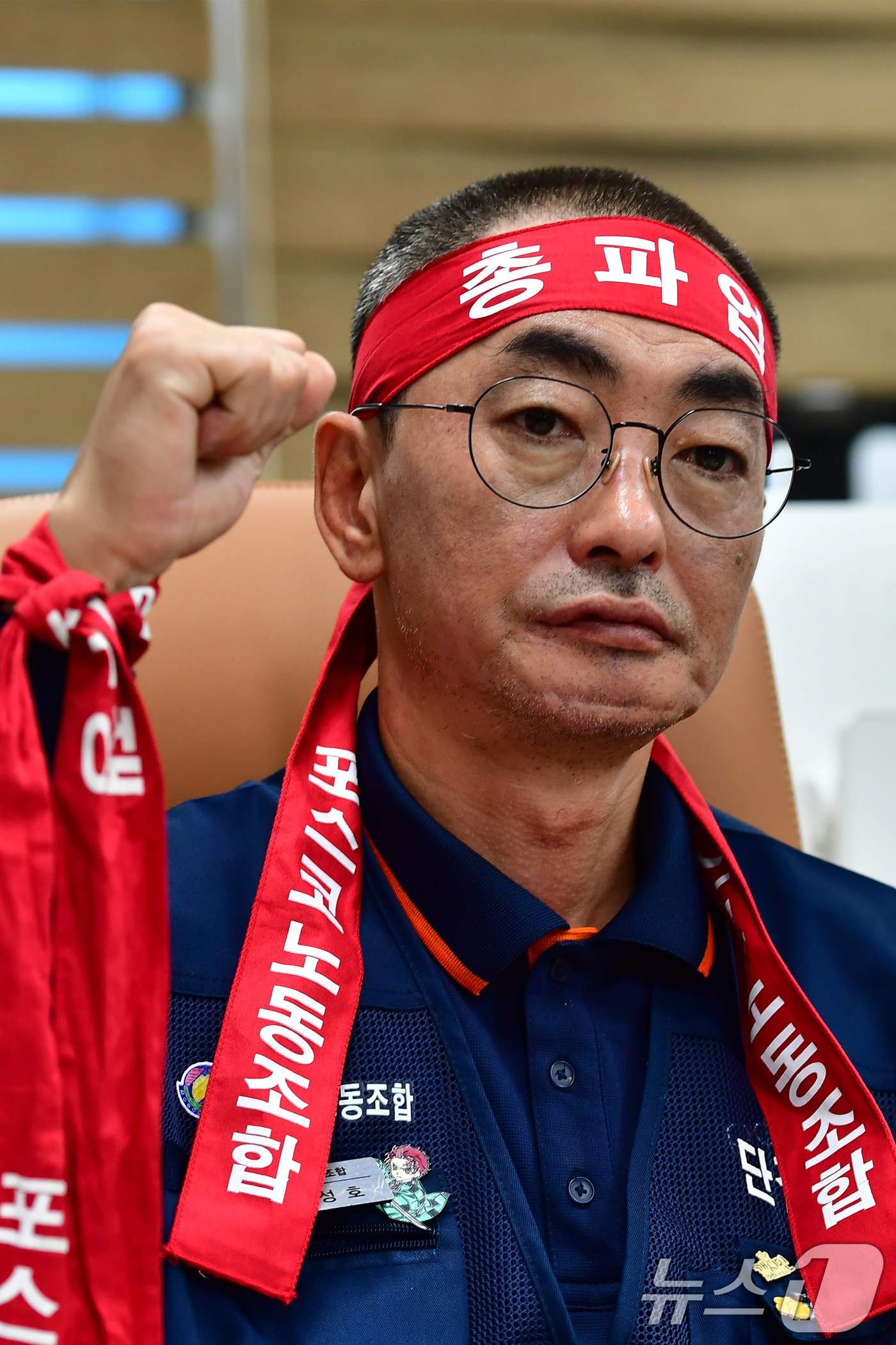 김성호 한국노총 금속노련 포스코노조위원장이 9일 오전 경북 포항에 있는 노조사무실에서 48시간 부분파업 돌입에 대한 입장을 밝히고 있다. 2026.9.9 ⓒ 뉴스1 최창호 기자
