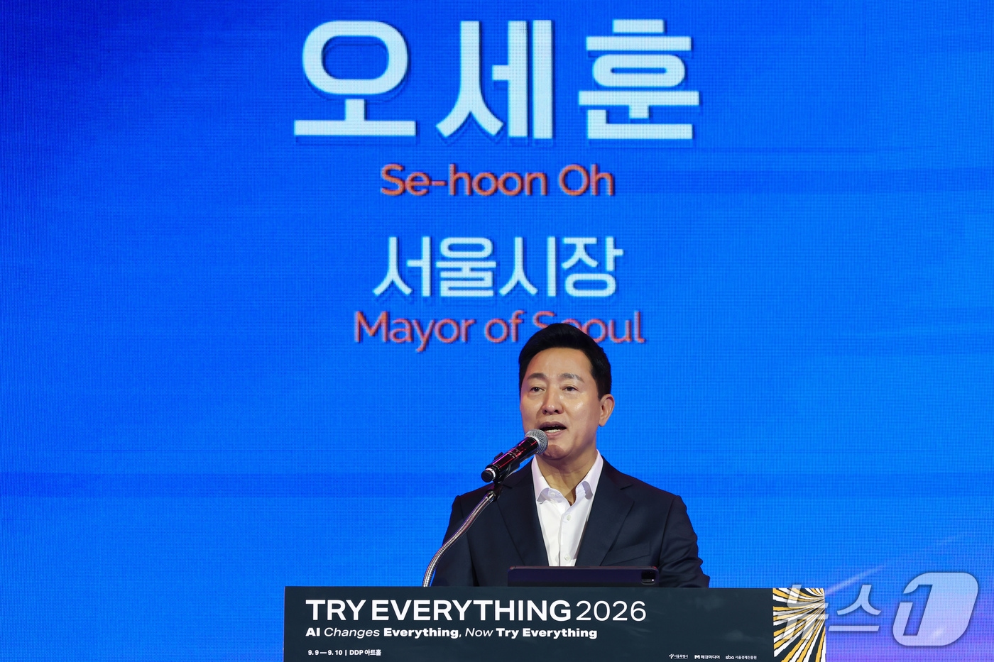 오세훈 서울시장이 9일 오전, 동대문디자인플라자(DDP)에서 열린 '트라이 에브리싱(Try Everything)' 개막식에서 개회사를 하고 있다.(서울시 제공)