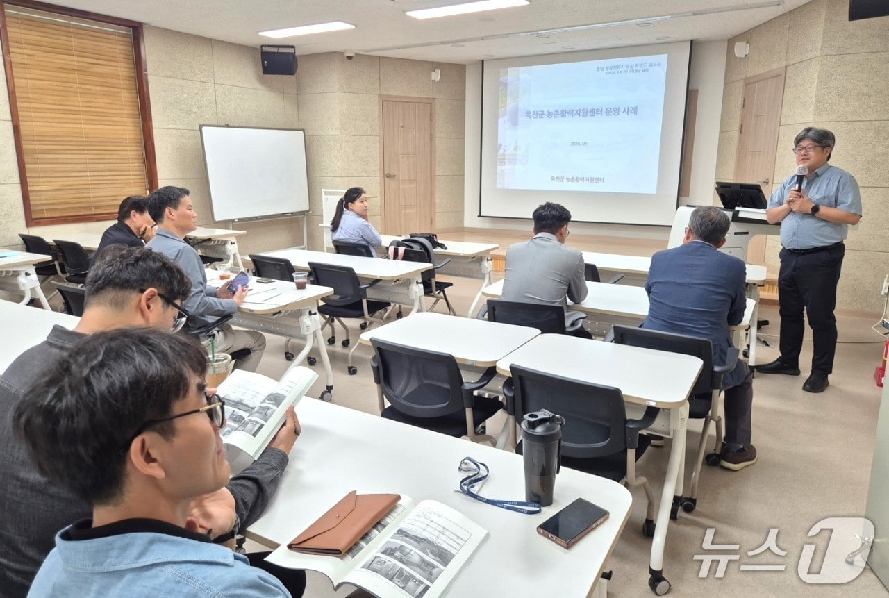 농촌활성화사업 배우러 온다...옥천군 우수사례 현장 견학 잇따라 - 뉴스 썸네일 이미지