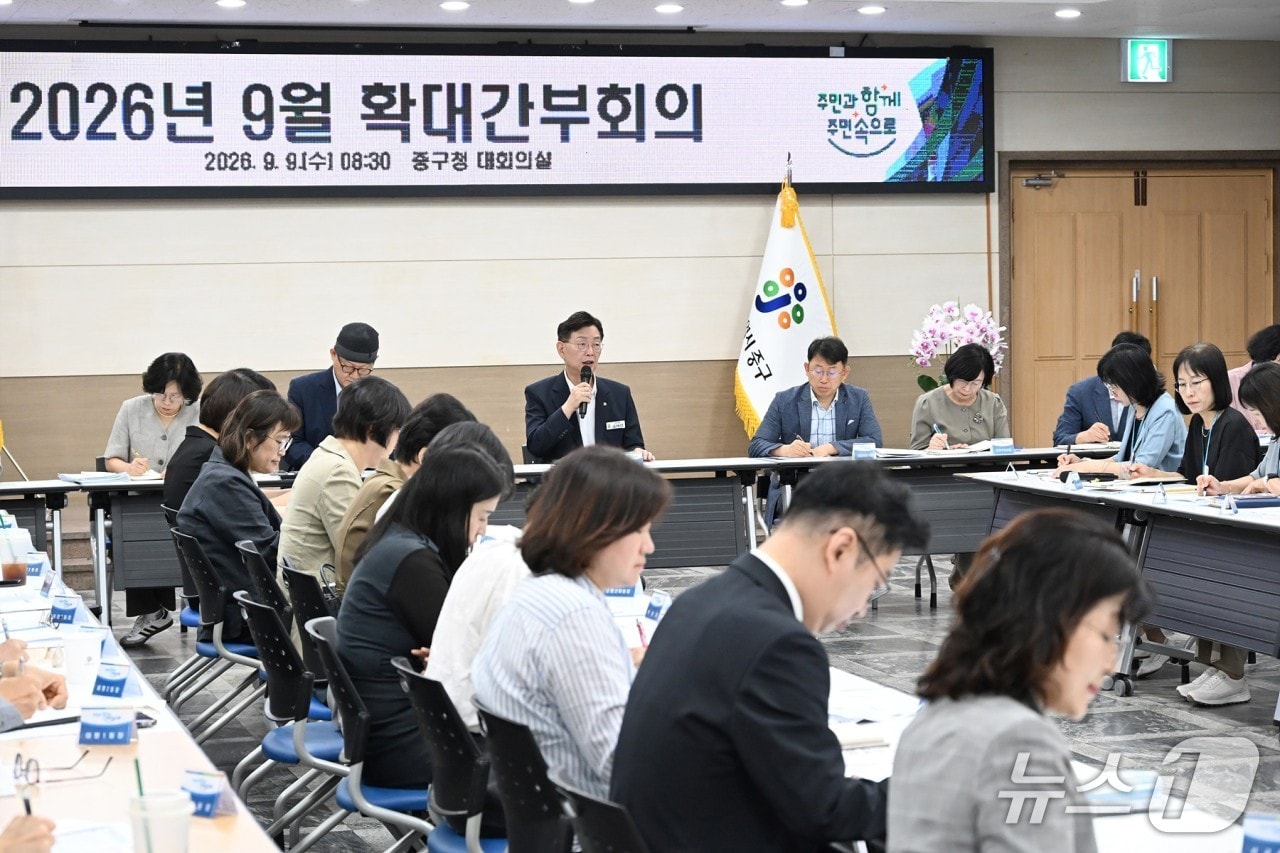 김제선 중구청장이 확대간부회의를 주재하고 있다.(중구 제공. 재판매 및 DB금지)