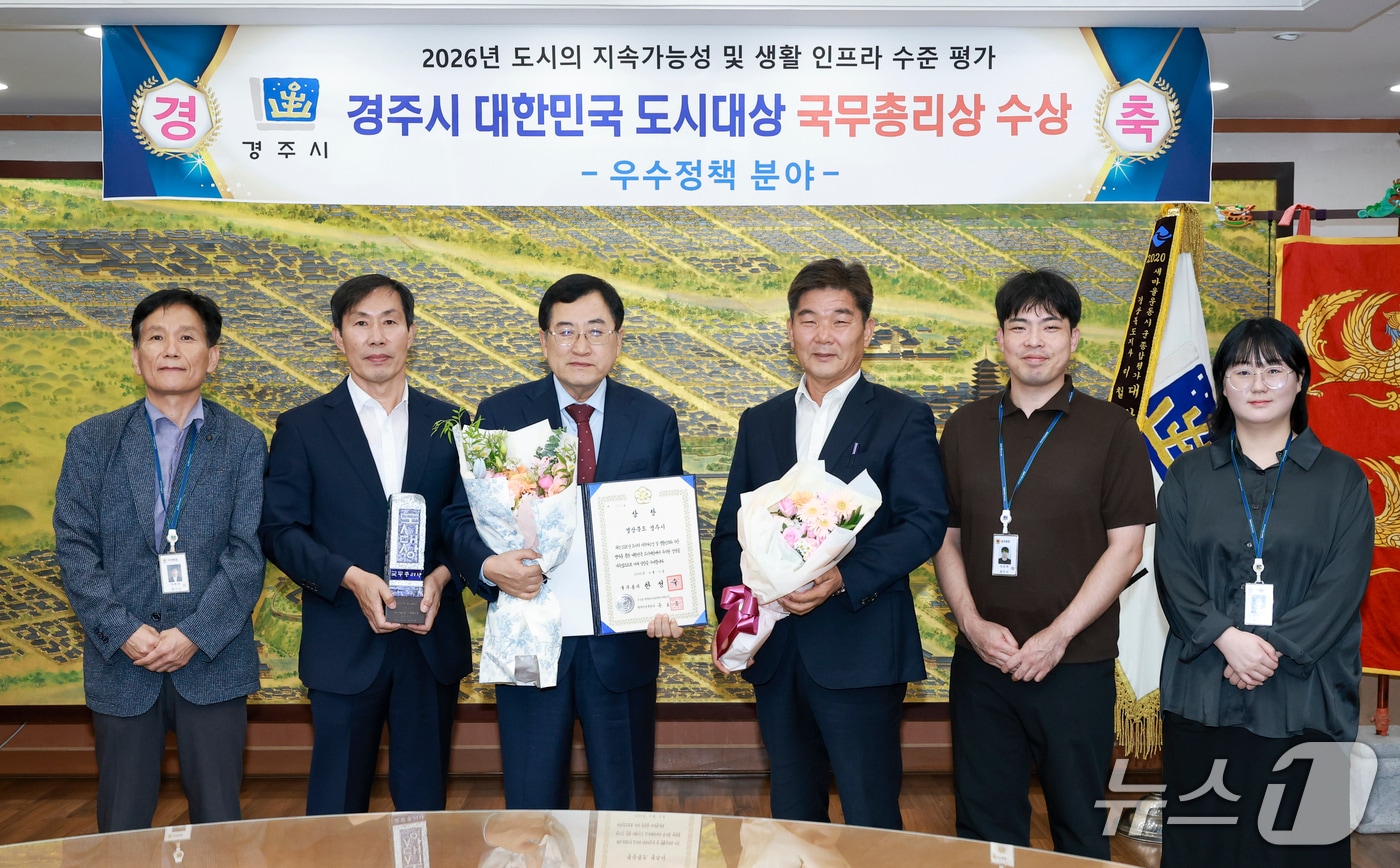 9일 주낙영 경주시장이 시장실에서 관계 공무원들과 ‘2026년 대한민국 도시대상’ 국무총리상 수상을 기념하며 기념촬영을 하고 있다.(경주시 제공. 재판매 및 DB 금지)2026.9.9/뉴스1